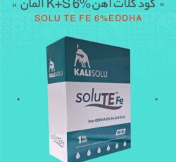کود کلات آهن ۶% K+S آلمان (SOLU TE FE 6%EDDHA)