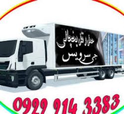 اعلام بار کامیون یخچالداران شهر کرد