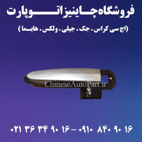 فروش لوازم یدکی فیدلیتی