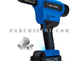 ابزار مهره پرچ کن شارژی