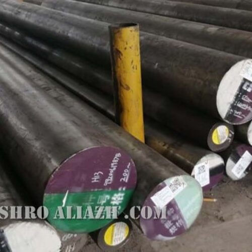 فروش فولاد آلياژی گرمكار