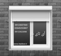 درب سریع باز شو-درب سریع بالارونده -درب سریع السیر فست رول-درب صنعتی سریع-درب سریع رول اپ-درب فست رول درب رول اپ-درب سرد خانه ای -دربسردخانه ای اتوماتیک-پر سرعت-تولید کننده کرکره برقی-درب فو …