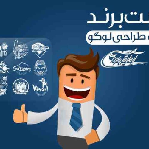 ثبت اظهارنامه مشاغل شرکتها ثبت برند ثبت شرکت مشاوره مالیاتی