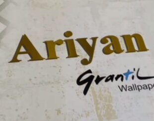 آلبوم کاغذ دیواری آریان ARIYAN