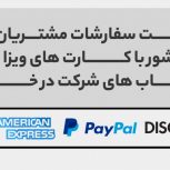 خرید محصولات اورجینال مایکروسافت در ایران – تجربه‌ی یک خرید قانونی محصولات مایکروسافت