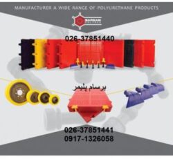 لرزه گیر لاستیکی سرند