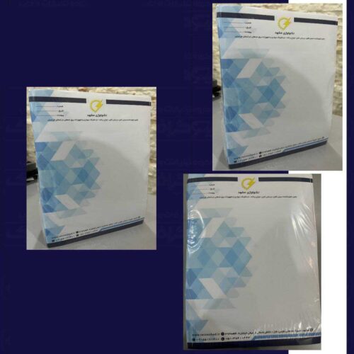 چاپ سربرگ و نوت برگ اختصاصی در مشهد