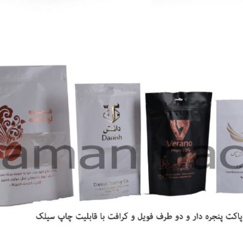 باکس پوچ قهوه