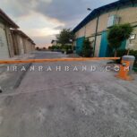 راهبند بازویی با پایه متحرک