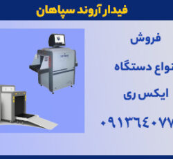 الویه