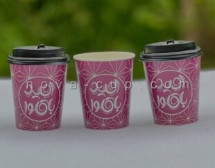 تولید لیوان کاغذی گلاسه