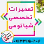 تعمیر فوری موبایل در اصفهان در موبایل 123