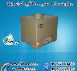 رطوبت ساز و مه ساز صنعتی و خانگی التراسونیک