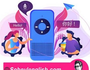 آموزش مجازی زبان انگلیسی در آکادمی سهیل سام