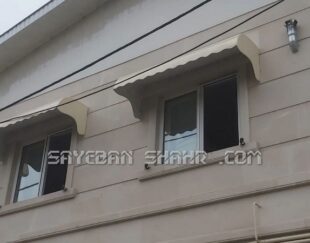 سایبان بارانگیر پنجره