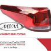 لوازم برقی ام وی ام MVM 550