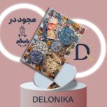 تابلو کلاژ 3 بعدی سرامیک و سفال با تناژ رنگی گرم