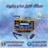 کنترلر دما و رطوبت  ، سنسور دما ، اتوماسیون دما
