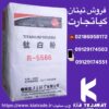 فروش دی‌اکسید تیتانیوم
