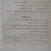 توری شید 80٪ ، توری سایبان دامداری 09199762163