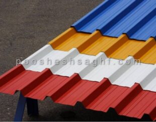 اجرای سقف شیروانی