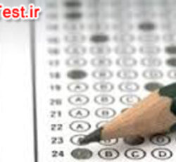 خرید و دانلود نمونه سوال دوره های مختلف آزمون های فنی و حرفه ای