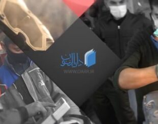 آموزشگاه فنی حرفه ای دارالفنون ری