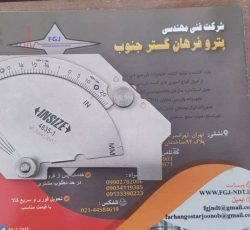 گیج جوشکاری کمبریج مدل 1-4835برند insize