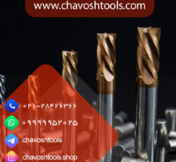 ابزار تراشکاری اصلی و بی واسطه از چین – چاوش ابزار