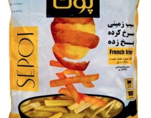 فرنچ فرایز صادراتی برند سی پوت 2.5 کیلویی