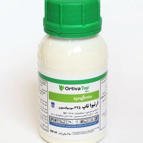 فروش سم آرتیوا تاپسینجینتا