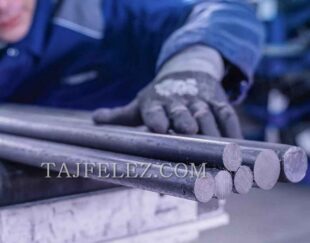 برش میلگرد آلیاژی