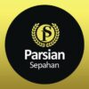 نرم افزار حسابداری پارسیان بهمراه اموزش در محل