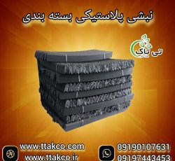 نبشی پلاستیکی درجه یک نشکن اردکان