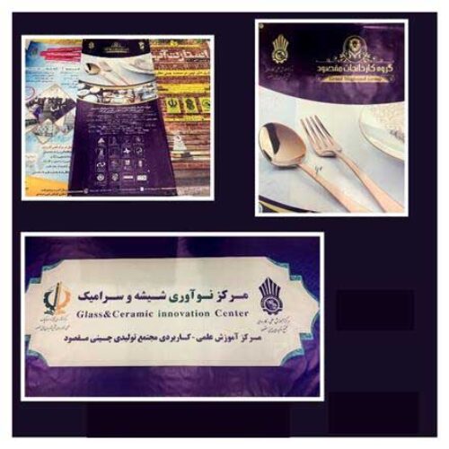 چاپ بنر اختصاصی در مشهد