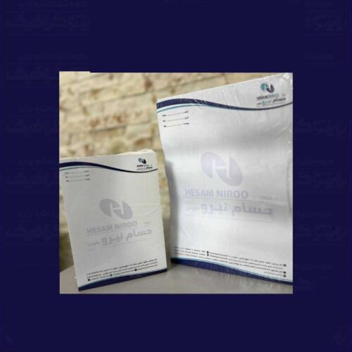 چاپ سربرگ و نوت برگ اختصاصی در مشهد