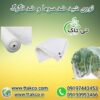 توری شید ، توری سایه انداز 09199762163