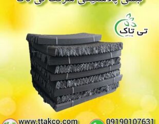 نبشی پلاستیکی بسته بندی صادراتی و عمده  – 09190993466