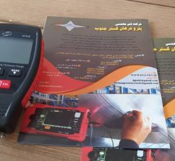 ضخامت سنج رنگ و پوشش برند BENETECH مدل GT235