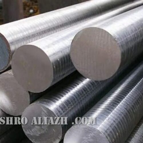 فروش فولاد آلیاژی نسوز