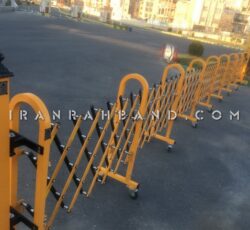 فروش راهبند آکاردئونی