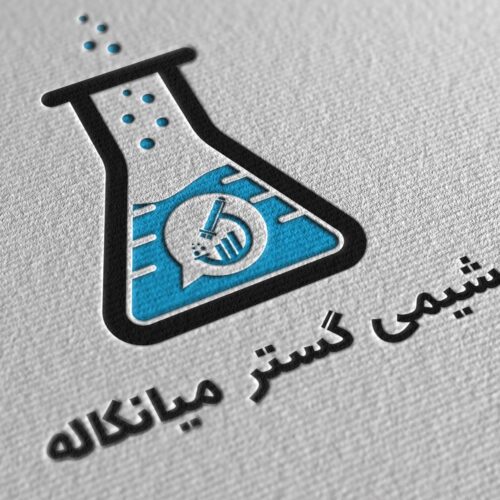 مواد اولیه شیمیایی به صورت خرد و عمده