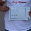 فروش انواع پاکت های پستی با بهترین قیمت و بالاترین کیفیت در سراسر کشور