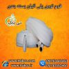 فوم توری: بسته بندی میوه و محصولات صادراتی