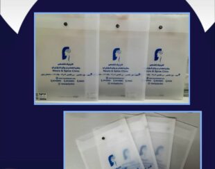 چاپ انواع پوشه در مشهد