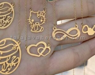 کلاس آموزش لیزر طلا