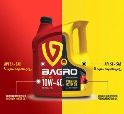 روغن موتور باگرو