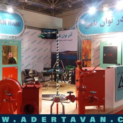 آدر توان نامی تولید کننده تجهیزات آتش نشانی و جعبه آتش نشانی