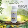 هالوکسی فوپ آرمتیل %10.8 ای سی داروگستر