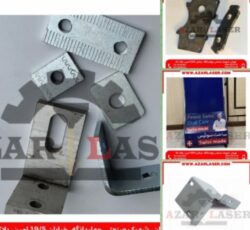 برش لیزری فلزات و ساخت قطعات صنعتی و ساختمانی